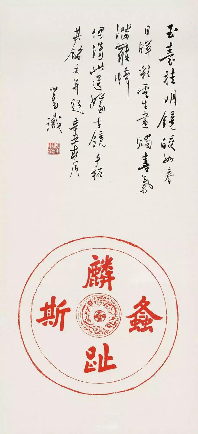 皇族中的“文人画家”—溥心畬|18秋