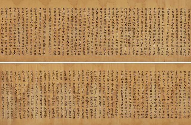 法宝重光—15件南北朝隋唐敦煌写经闪耀荣宝|18秋