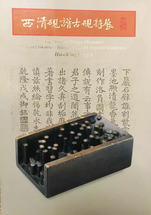 御翫—宫廷珍藏专场｜18秋