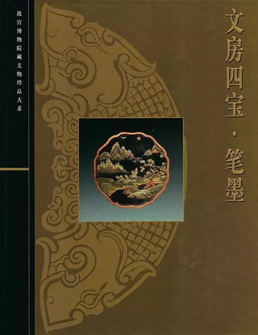 御翫—宫廷珍藏专场|18秋