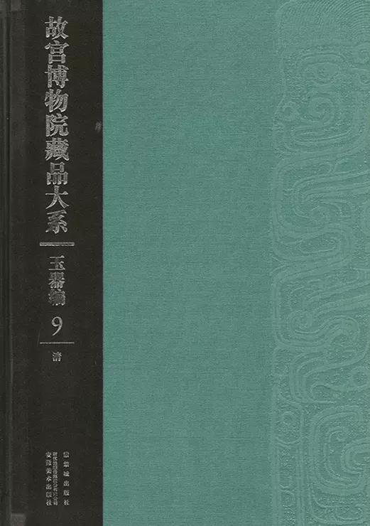 御翫—宫廷珍藏专场｜18秋