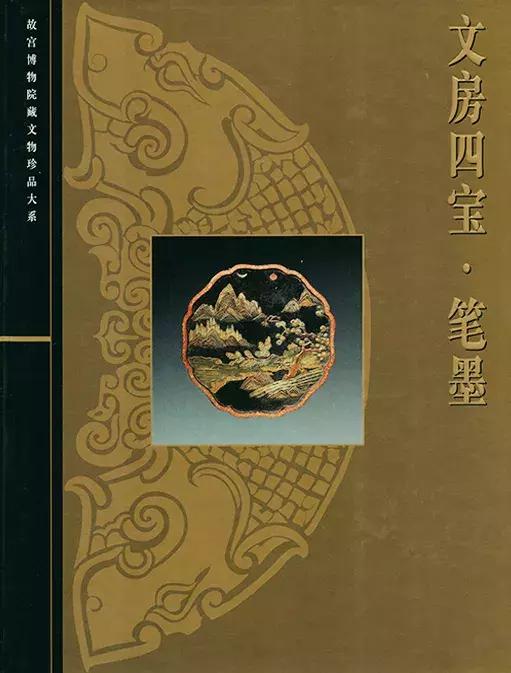 御翫—宫廷珍藏专场|18秋