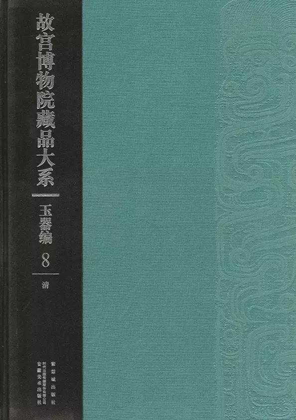 御翫—宫廷珍藏专场|18秋