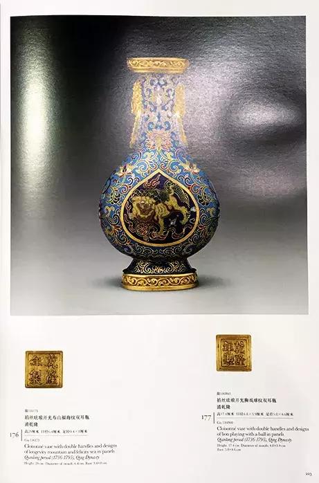 玉玩珍赏·古董文玩专题|18秋