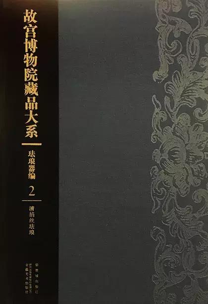 玉玩珍赏·古董文玩专题|18秋