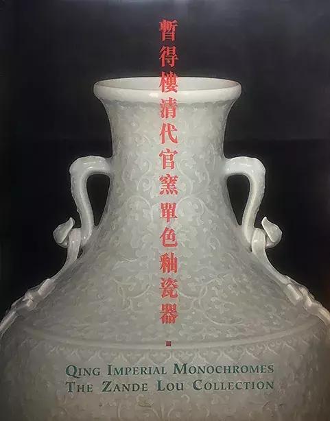 雅瓷秋华—文物商店旧藏及明清瓷器专题|18秋