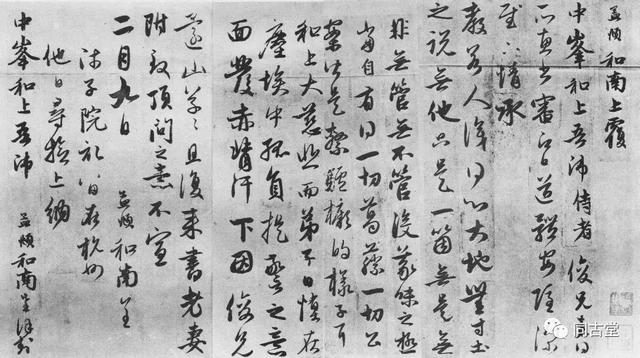 面对生死别离,没想到你是这样的赵孟頫