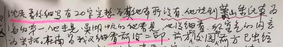 中国书画·荣名为宝专场|傅抱石和沈尹默力荐的拍品