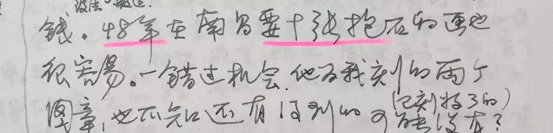 中国书画·荣名为宝专场|傅抱石和沈尹默力荐的拍品