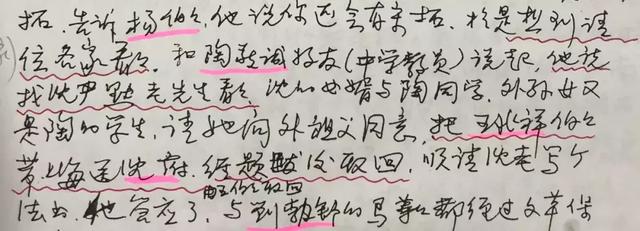 中国书画·荣名为宝专场|傅抱石和沈尹默力荐的拍品