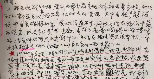 中国书画·荣名为宝专场|傅抱石和沈尹默力荐的拍品