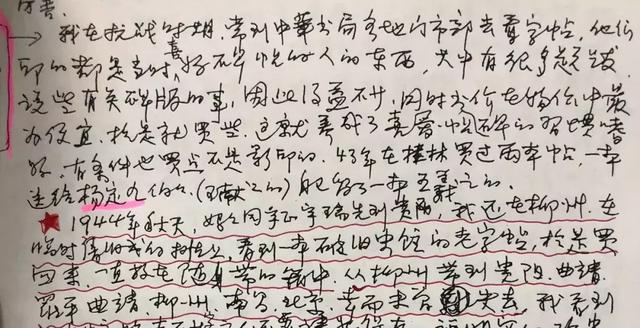 中国书画·荣名为宝专场｜傅抱石和沈尹默力荐的拍品