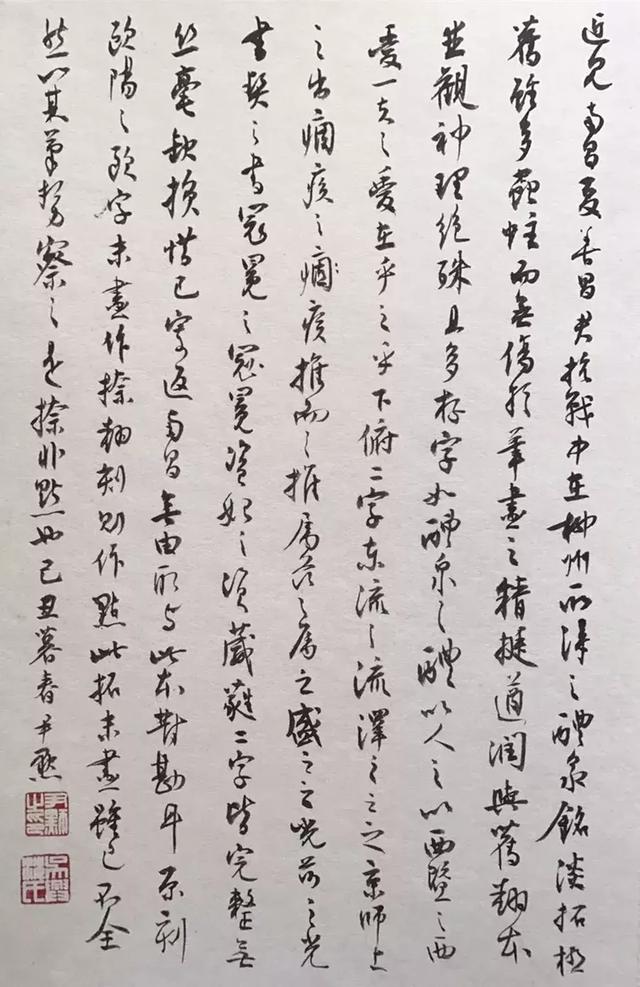 中国书画·荣名为宝专场|傅抱石和沈尹默力荐的拍品