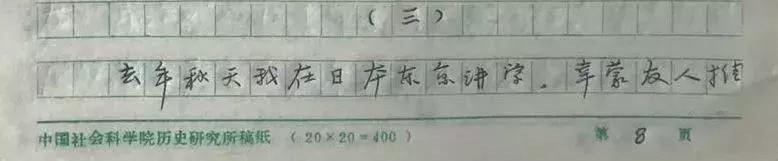 中国书画·荣名为宝专场|傅抱石和沈尹默力荐的拍品