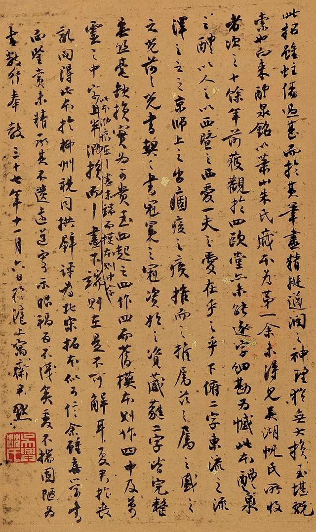 中国书画·荣名为宝专场|傅抱石和沈尹默力荐的拍品
