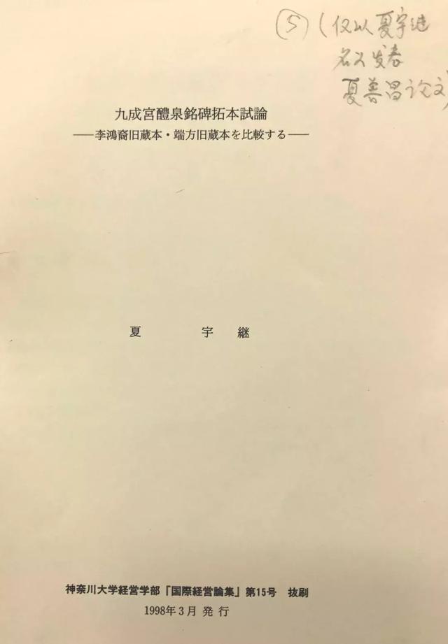 中国书画·荣名为宝专场|傅抱石和沈尹默力荐的拍品