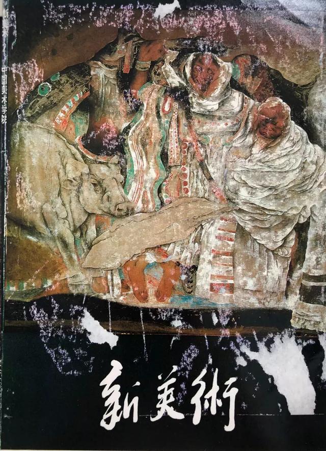 中国书画·荣名为宝专场|傅抱石和沈尹默力荐的拍品