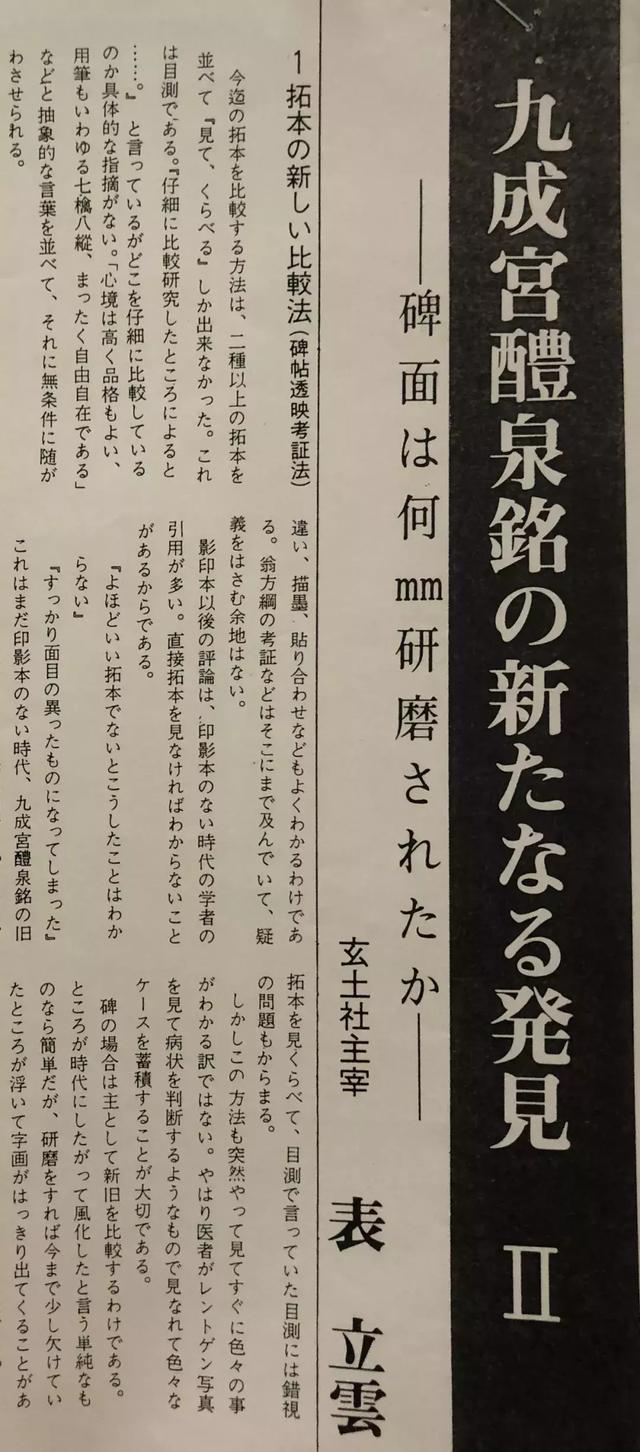 中国书画·荣名为宝专场|傅抱石和沈尹默力荐的拍品